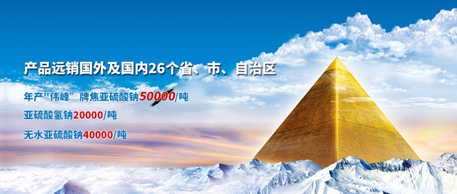 營(yíng)口德瑞化工有限公司